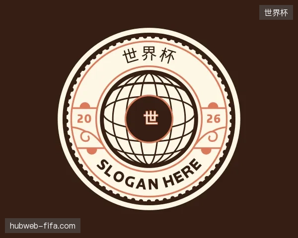 探索世界杯中国官网